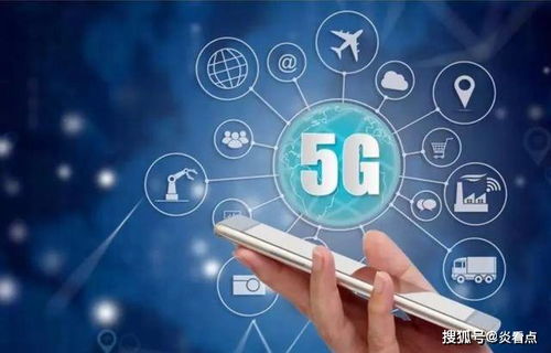 6G技術標準之爭 中美博弈與美日合作的全球通信新戰(zhàn)場